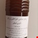 روغن میکس خراطین و زالو خواص؛حجم دهنده لب ،گونه ،صورت،بازو،آلت ،سینه،باسن وغیره ورفع چین وچروک قوی ورفع خط اخم ،خط خنده ،خط پیشانی وغیره۰۹۱۳۲۵۴۰۹۱۲ و ۰۹۳۸۵۲۶۴۵۰۹ 