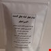 داروی چاقی،پودرچاقب