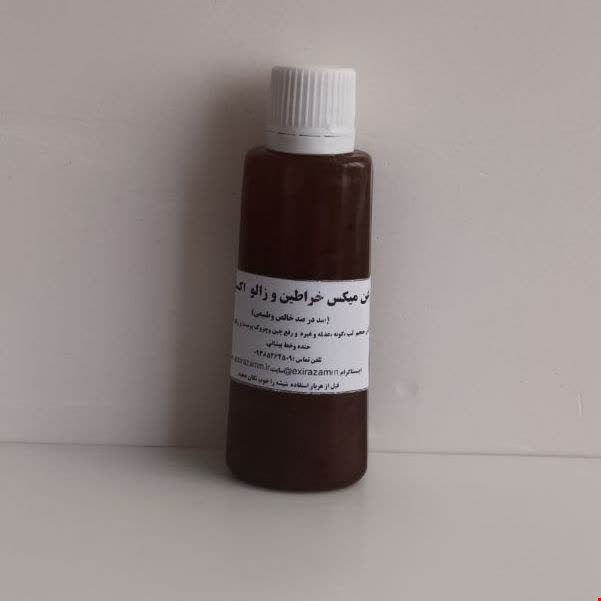 روغن میکس خراطین وزالو اصل ودرجه یک اکسیراعظم