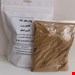 پودر چهل گیاه لاغری وچربیسوز (دمنوش لاغری)