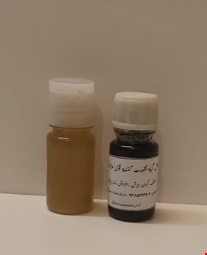 داروی کم پشتی و پرپشت کننده قوی مژه وابرو (رفع ریزش _پرپشت کننده قوی)اکسیراعظم