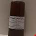 روغن خراطین دست ساز اکسیراعظم