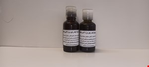 داروی گیاهی رفع درد قوی پاوزانو اکسیراعظم