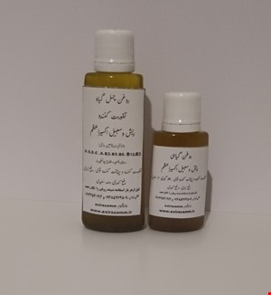 داروی رفع کم پشتی و پرپشت کننده قوی ریش وسبیل آقایان اکسیراعظم