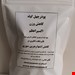 پودر چهل گیاه لاغری وچربیسوز (دمنوش لاغری)