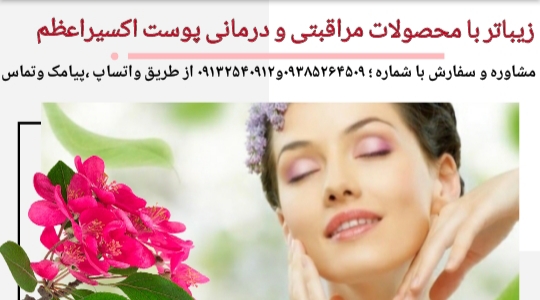 اصلی ۱