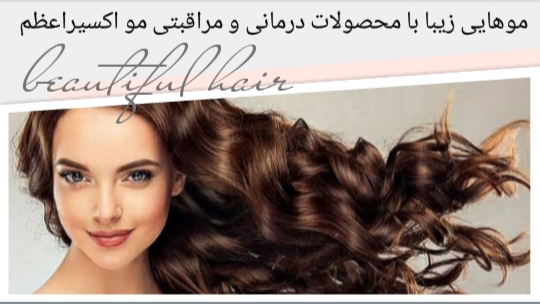 اصلی ۳